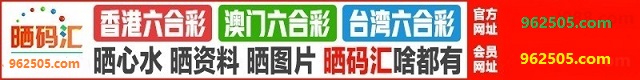 台湾六合1